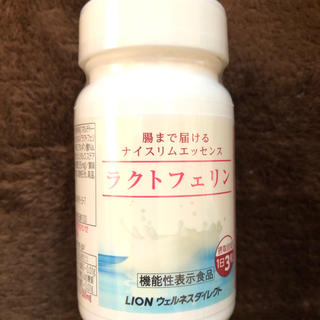 ライオン(LION)の新品　未使用　送料込　ラクトフェリン　ライオン(ビタミン)