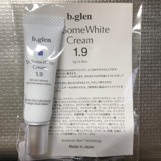 b.glen(ビーグレン)のビーグレン  QuSomeホワイトクリーム1.9　 コスメ/美容のキット/セット(サンプル/トライアルキット)の商品写真