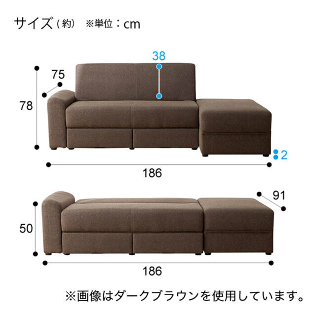 ニトリ(ニトリ)のニトリ　ソファーベッド（タキノウ4）ブラウン インテリア/住まい/日用品のソファ/ソファベッド(ソファベッド)の商品写真