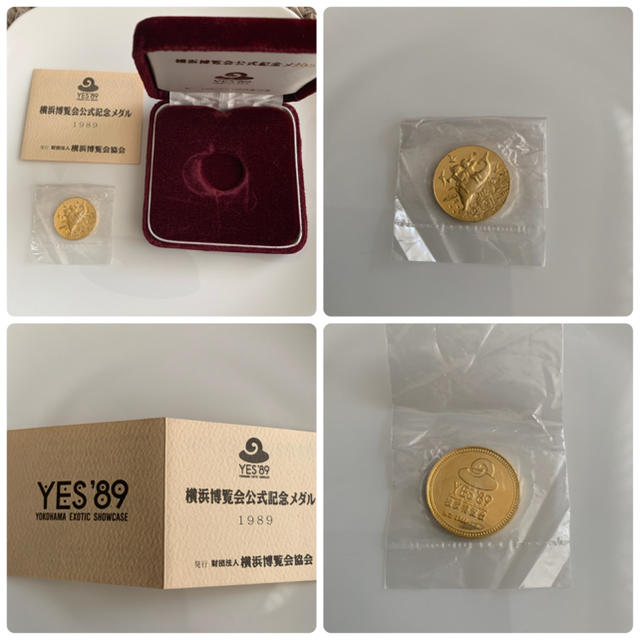 横浜博覧会 公式記念メダル 金貨 24金の通販 by coco's shop|ラクマ 横浜博覧会 公式記念メダル 金貨 24金の通販 by coco's shop|ラクマ