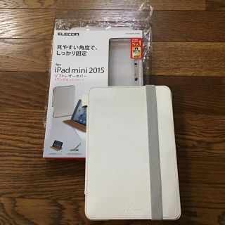 エレコム(ELECOM)のエレコムELECOM  iPad miniカバー(iPadケース)