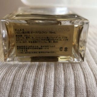 ELLA K エラケイ ハロン湾の雨 オードパルファム 70mlの通販 by みる