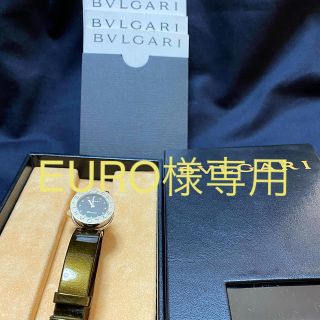 ブルガリ(BVLGARI)の保証書付/JAL機内で購入 BVLGARI B-zero1 BZ22S 黒　(腕時計)