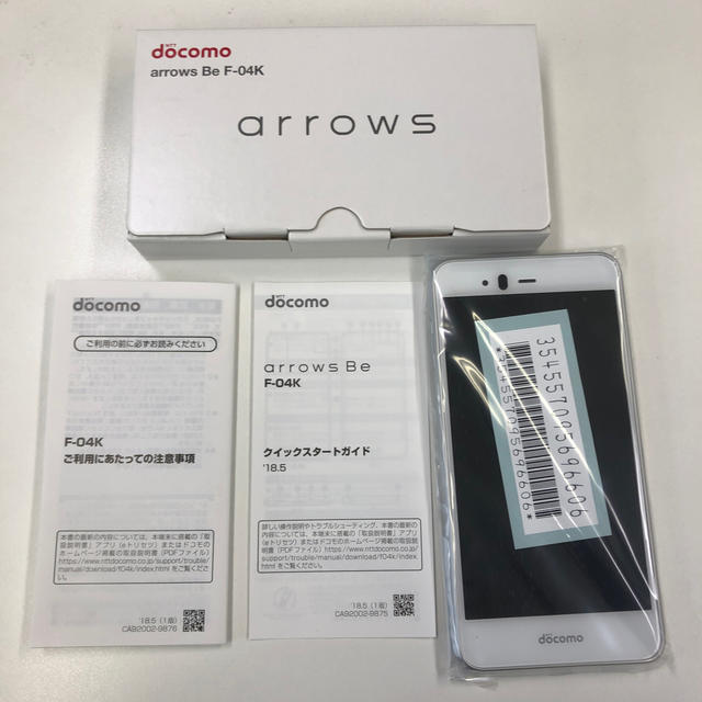 arrows(アローズ)のarrows Be ホワイト 32 GB SIMフリー スマホ/家電/カメラのスマートフォン/携帯電話(スマートフォン本体)の商品写真