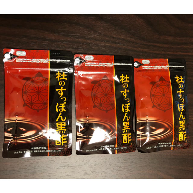 杜のすっぽん黒酢　3袋 食品/飲料/酒の健康食品(アミノ酸)の商品写真