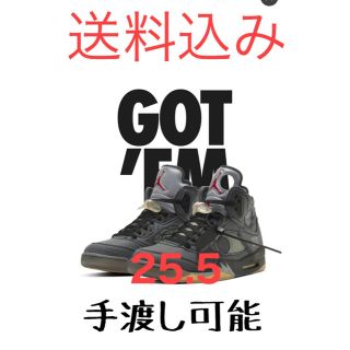 ナイキ(NIKE)のNIKE×off white air jordan 5 25.5(スニーカー)