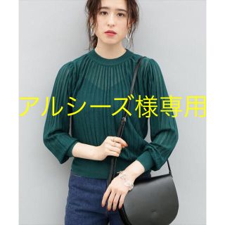 アダムエロぺ(Adam et Rope')の【新品】ADAM ET ROPE シルク混ニットプリーツプルオーバー(ニット/セーター)