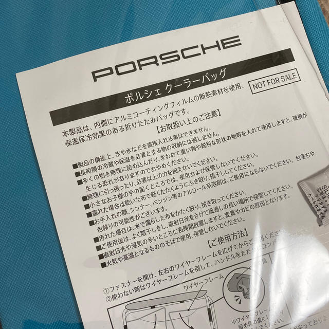 Porsche(ポルシェ)のポルシェ　クーラーbag レディースのバッグ(トートバッグ)の商品写真