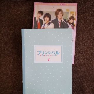 ジャニーズウエスト(ジャニーズWEST)の「プリンシパル」プレスシート☆非売品☆小瀧望☆ジャニーズWEST☆高杉真宙(男性タレント)