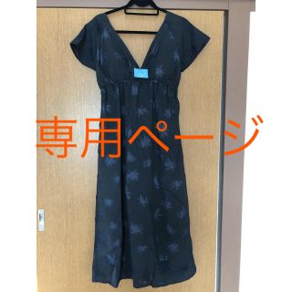 新品未使用　カップ付きロングワンピース(ロングワンピース/マキシワンピース)