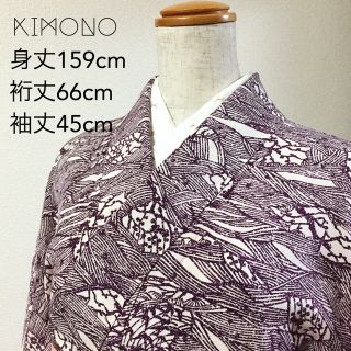 美品♡正絹 小紋 単衣 白地に紫(着物)