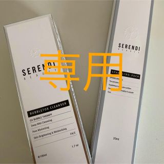 チャアンドパク(CNP)のSERENDI バブルトックスクレンザー スパークリングパック(洗顔料)