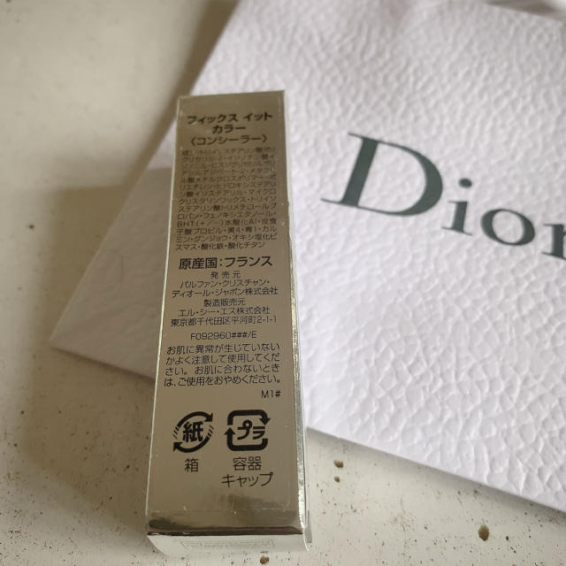 Christian Dior(クリスチャンディオール)のDior 新品 フィックス イット カラー #100 ブルー コンシーラー  コスメ/美容のベースメイク/化粧品(コントロールカラー)の商品写真