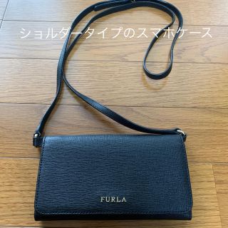 フルラ(Furla)のFURLA スマホケース(iPhoneケース)