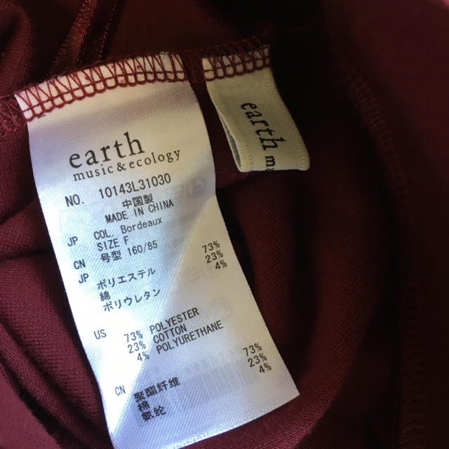 earth music & ecology(アースミュージックアンドエコロジー)の【美品】earth music&ecology Fサイズ❤︎ボルドー スカート レディースのスカート(ミニスカート)の商品写真