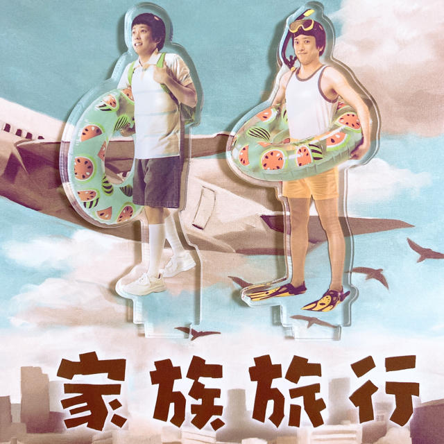嵐 - 嵐 二宮和也 アクリルスタンドの通販 by なぴ|アラシなら 嵐 - 嵐 二宮和也 アクリルスタンドの通販 by なぴ|アラシなら