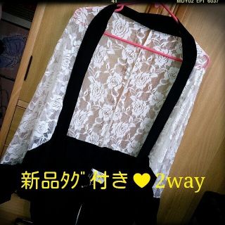 アベイル(Avail)の83/新品ﾀｸﾞ付き♥L♡2way(ボレロ)