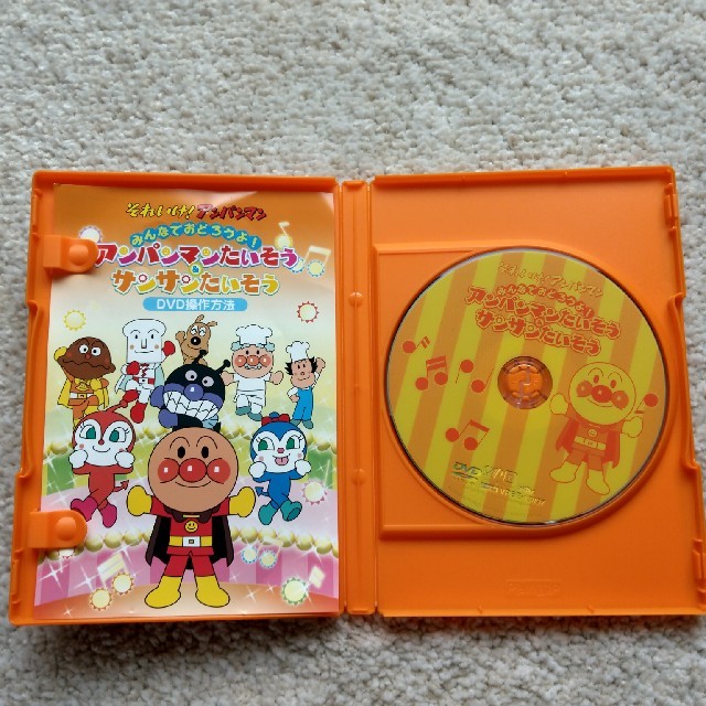 アンパンマン(アンパンマン)のアンパンマンたいそう&サンサンたいそうDVD エンタメ/ホビーのDVD/ブルーレイ(キッズ/ファミリー)の商品写真