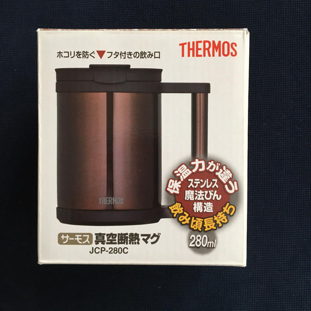 THERMOS(サーモス)の☆専用です☆【新品】サーモス　真空断熱マグ　JCP-280C インテリア/住まい/日用品のキッチン/食器(グラス/カップ)の商品写真