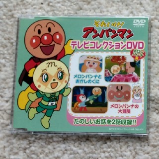 アンパンマン(アンパンマン)のpukumoko様専用　2枚セット！アンパンマン　DVD (キッズ/ファミリー)
