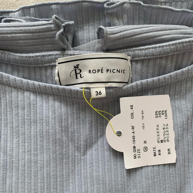 Rope' Picnic(ロペピクニック)のロペピクニック　チュール　カットソー  レディースのトップス(カットソー(半袖/袖なし))の商品写真