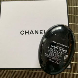 シャネル(CHANEL)の断捨離特別セール！早い者勝ち！CHANELのハンドクリーム(ハンドクリーム)