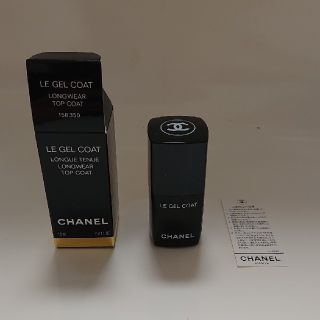 シャネル(CHANEL)のCHANEL シャネル ル ジェル コート(ネイルトップコート/ベースコート)