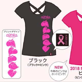 コスモス様専用　フラTシャツ　(Tシャツ/カットソー(半袖/袖なし))