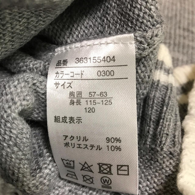 しまむら(シマムラ)のしまむら　スヌーピー セーター　120センチ キッズ/ベビー/マタニティのキッズ服女の子用(90cm~)(ニット)の商品写真