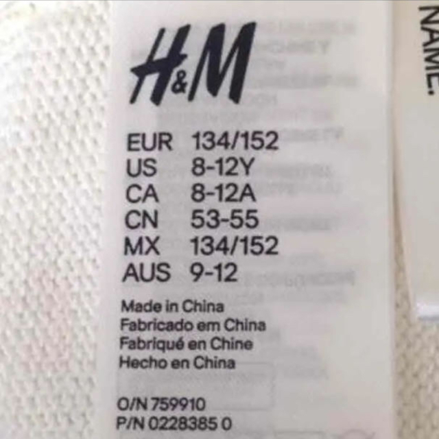 H&M(エイチアンドエム)のH&Mキッズスパンコールホワイトキャップダンスにも キッズ/ベビー/マタニティのこども用ファッション小物(帽子)の商品写真