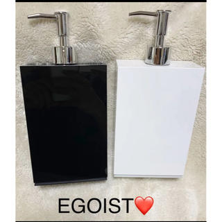 エゴイスト(EGOIST)のEGOIST❤️ディスペンサーSET✨貴重(タオル/バス用品)