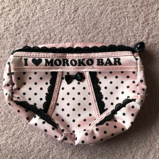 モロコバー(MOROKOBAR)のポーチ　ショーツ型　モロコバー(ポーチ)