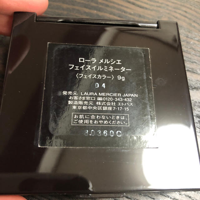 laura mercier(ローラメルシエ)の今週まで‼️ローラメルシエ ハイライト 04 コスメ/美容のベースメイク/化粧品(フェイスカラー)の商品写真