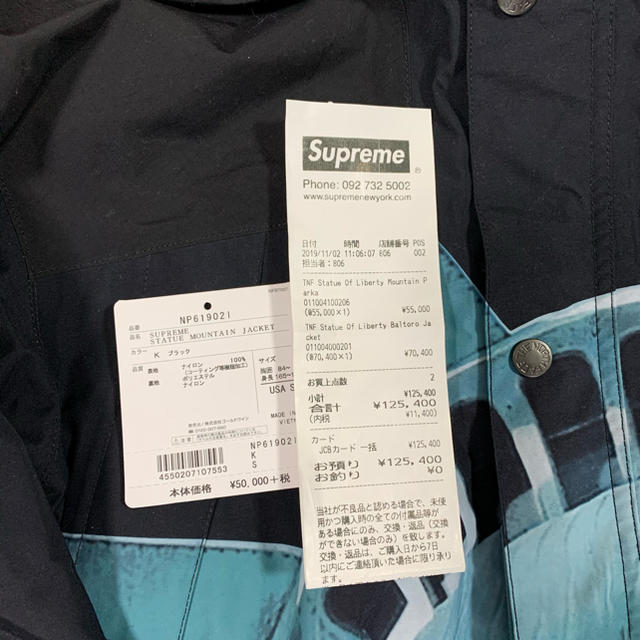 SUPREME THE NORTH FACE Mountain Jacket 1