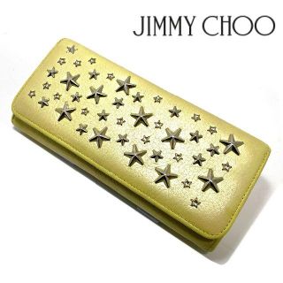 ジミーチュウ(JIMMY CHOO)の★大定番★ジミーチュウ＊NINO＊スタースタッズ＊長財布＊イエロー＊男女兼用(財布)