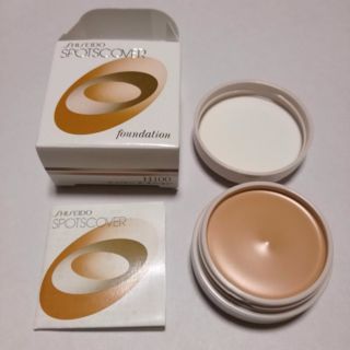 シセイドウ(SHISEIDO (資生堂))の新品未使用！資生堂スポッツカバー ファウンデイション H100/部分用(ファンデーション)