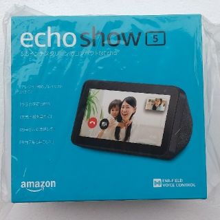 エコー(ECHO)のEcho Show5　チャコール(スピーカー)