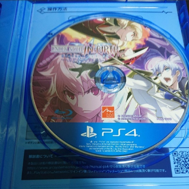 PlayStation4(プレイステーション4)のUNDER NIGHT IN-BIRTH Exe：Late［cl-r］（アンダー エンタメ/ホビーのゲームソフト/ゲーム機本体(家庭用ゲームソフト)の商品写真