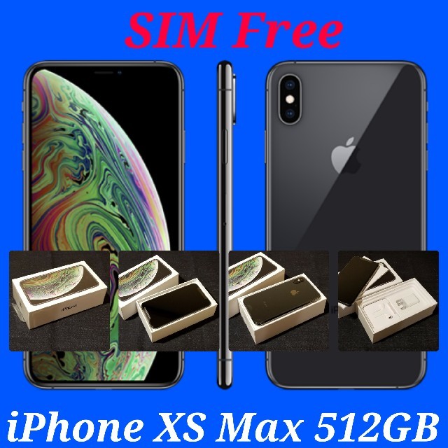 【SIMフリー/新品未使用】iPhone XS Max 512GB/グレイ