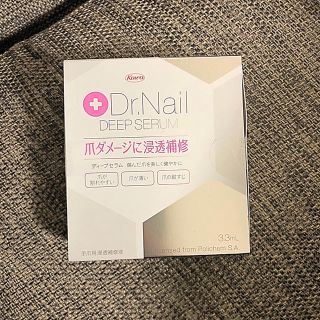 ★新品★Dr.Nail(ネイルケア)