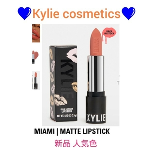 カイリーコスメティックス(Kylie Cosmetics)の新品未使用❗カイリー★口紅【Miami】(口紅)