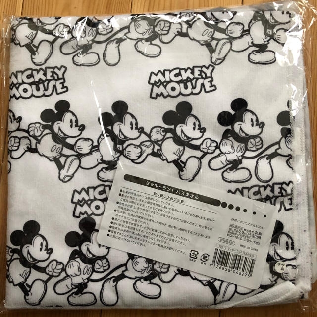 Disney(ディズニー)のミッキーラン！バスタオル エンタメ/ホビーのアニメグッズ(タオル)の商品写真