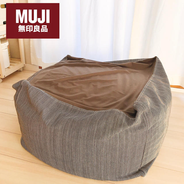 MUJI (無印良品)(ムジルシリョウヒン)の【美品】体にフィットするソファ　デニムヒッコリーカバー付き　無印良品 インテリア/住まい/日用品のソファ/ソファベッド(ビーズソファ/クッションソファ)の商品写真