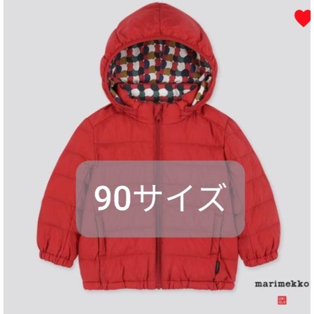 marimekko(マリメッコ)のユニクロ マリメッコ ダウン キッズ/ベビー/マタニティのキッズ服女の子用(90cm~)(ジャケット/上着)の商品写真