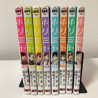 スクウェアエニックス(SQUARE ENIX)のホリミヤ　1〜8巻(少女漫画)