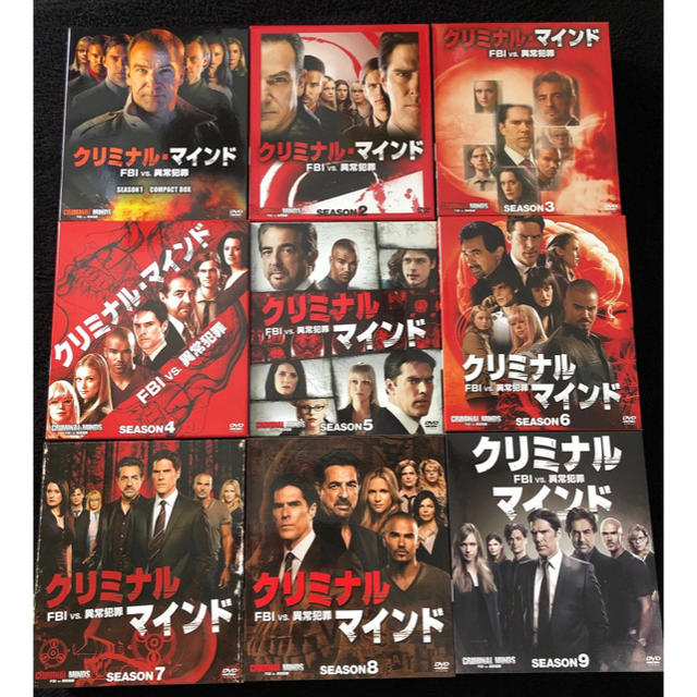クリミナルマインド　コンパクトBOX シーズン1〜9 DVD