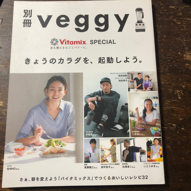 Vitamix(バイタミックス)のヴァイタミクスレシピ本 エンタメ/ホビーの本(料理/グルメ)の商品写真