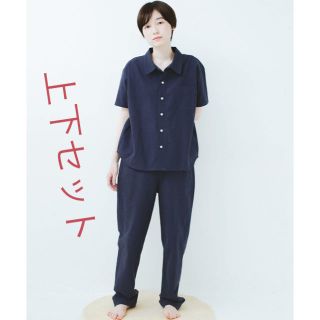 ハコ(haco!)のかずみん様専用。haco! のオーガニックコットンパジャマ(パジャマ)