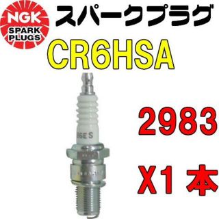 34-1518/4ストミニ NGK(エヌジーケー) 日本特殊陶業 スパーク プラ(パーツ)