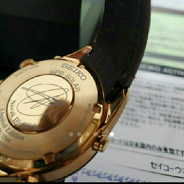 大人の上質 SEIKO - セイコー アストロン ノバク・ジョコビッチ世界